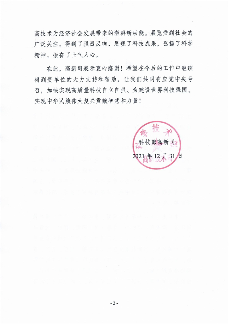 圖片 2.png